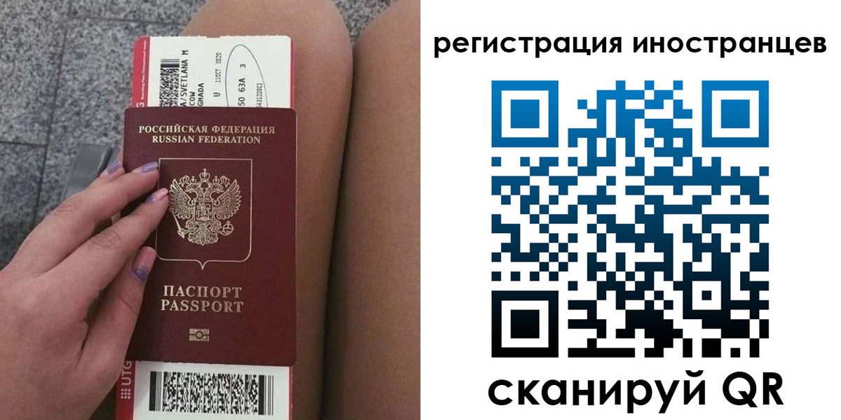 временная регистрация адрес в Славянске-на-Кубани